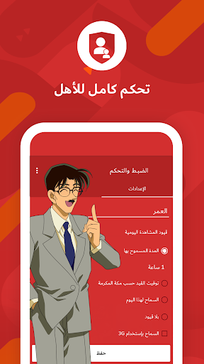 Spacetoon Go Anime & Cartoons - Image screenshot of android app