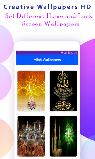 Allah Names Wallpaper HD - Image screenshot of android app