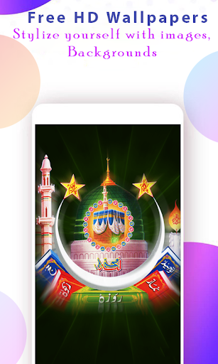 Allah Names Wallpaper HD - Image screenshot of android app