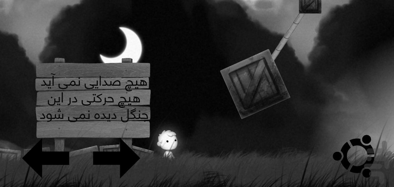 ماجرا های اسپارک (HD) - Gameplay image of android game