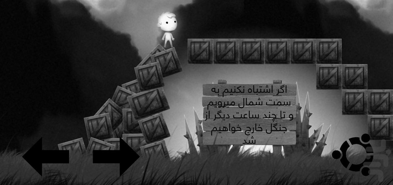 ماجرا های اسپارک (HD) - عکس بازی موبایلی اندروید