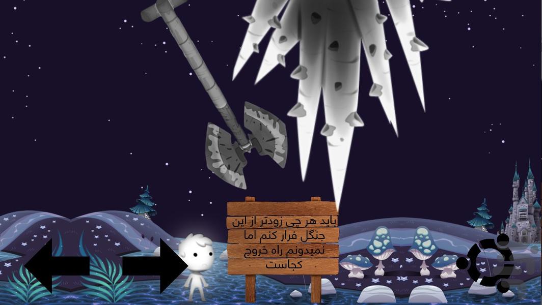 ماجرا های اسپارک (HD) - عکس بازی موبایلی اندروید