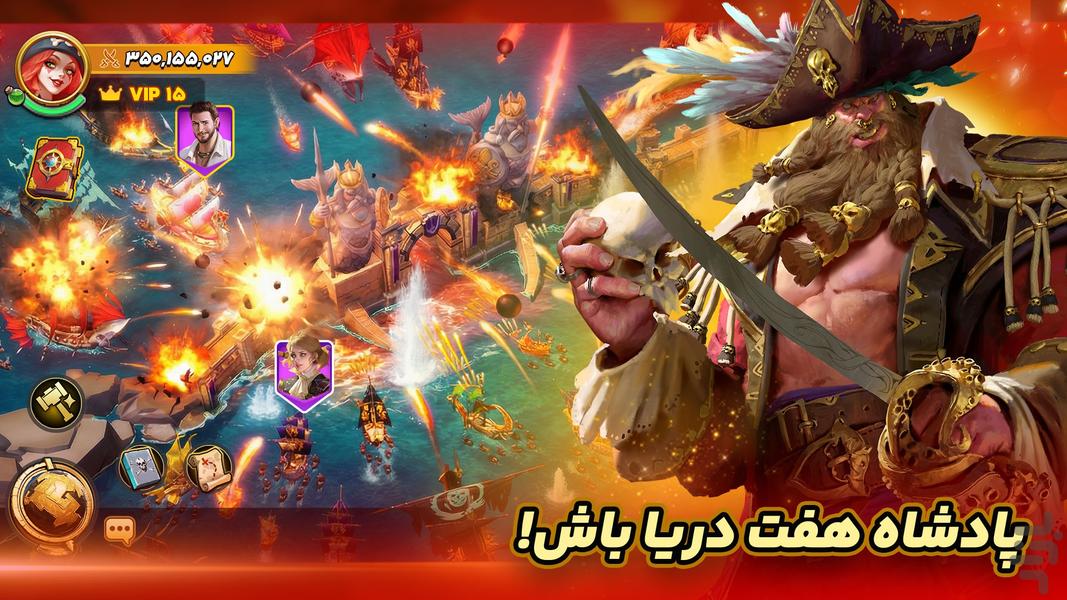 امپراطور دریا - عکس بازی موبایلی اندروید