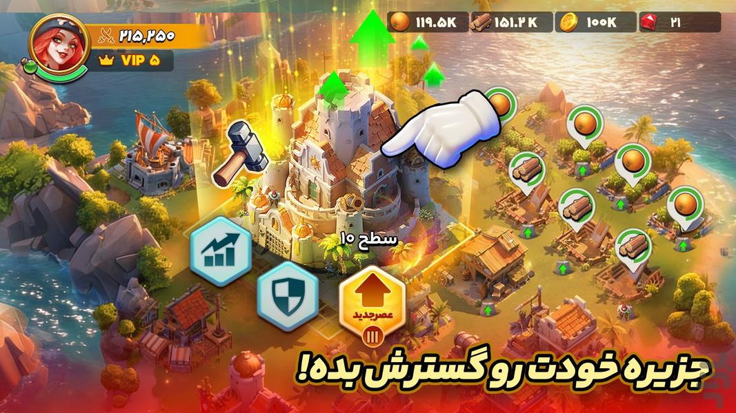 امپراطور دریا - عکس بازی موبایلی اندروید