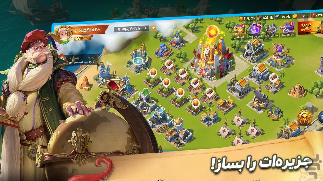 امپراطور دریا - عکس بازی موبایلی اندروید