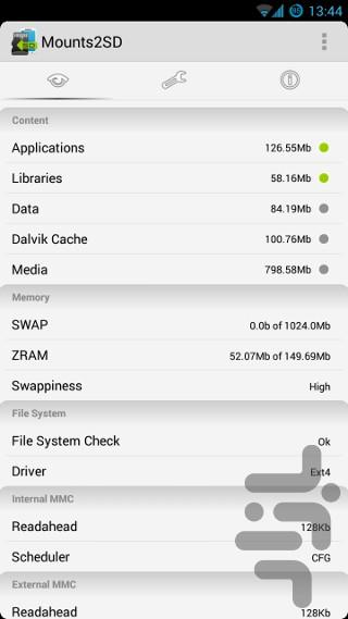 نرم افزار ها در SD - عکس برنامه موبایلی اندروید