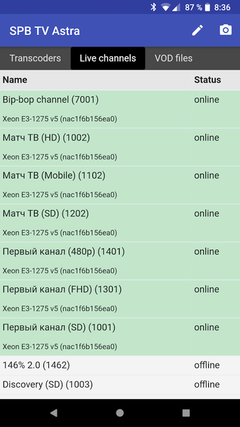 SPB TV Astra: mobile console f - Image screenshot of android app