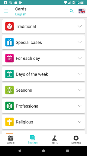 Postcards for congratulations - Image screenshot of android app