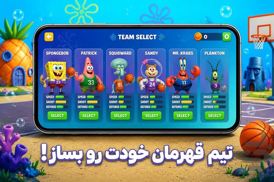 بازی باب اسفنجی بسکتبالیست - عکس بازی موبایلی اندروید