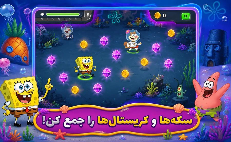 بازی باب اسفنجی جنگی - عکس بازی موبایلی اندروید