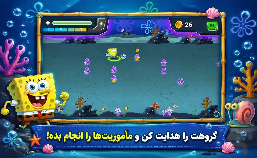 بازی باب اسفنجی جنگی - عکس بازی موبایلی اندروید