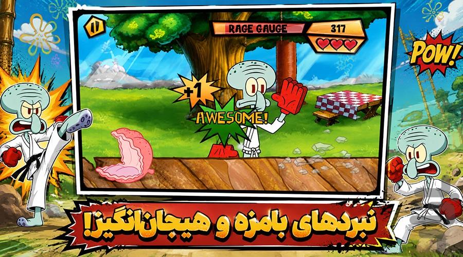 بازی کاراته باب اسفنجی - Image screenshot of android app