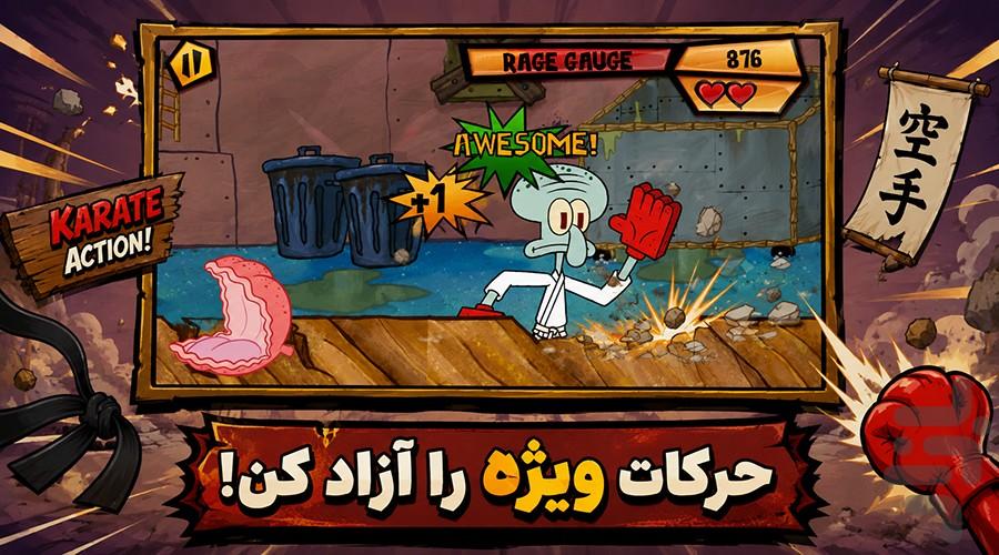 بازی کاراته باب اسفنجی - Image screenshot of android app