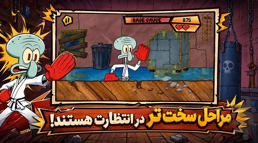 بازی کاراته باب اسفنجی - Image screenshot of android app