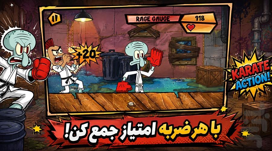 بازی کاراته باب اسفنجی - Image screenshot of android app