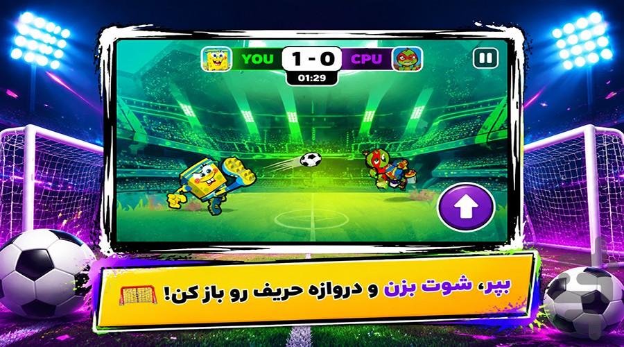 بازی فوتبالی باب اسفنجی - عکس بازی موبایلی اندروید
