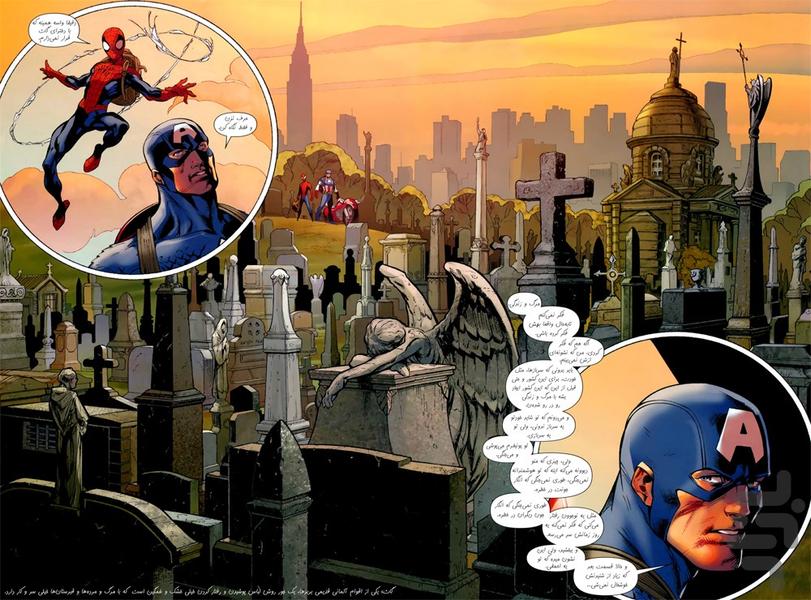 مرگ مردعنکبوتی | قسمت ۱ و ۲ - عکس برنامه موبایلی اندروید