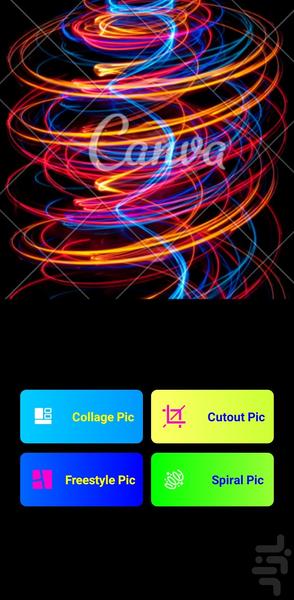 اسپیرال عکس(مار پیچ) - Image screenshot of android app