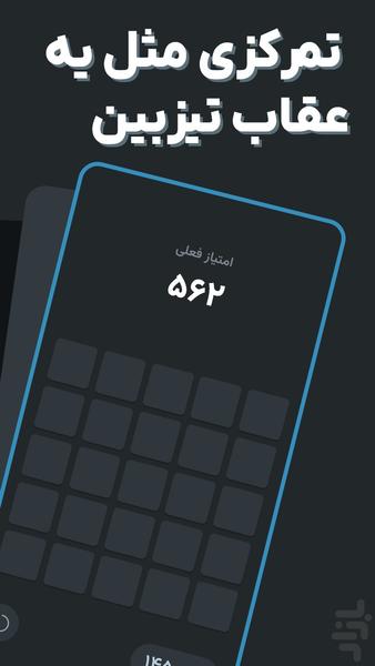 بازی حدس ترتیب (بالا بردن IQ) - عکس بازی موبایلی اندروید