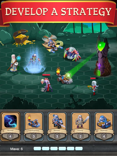 Cards & Swords battle game - عکس بازی موبایلی اندروید
