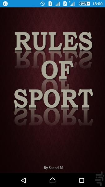 قانون ورزش - عکس برنامه موبایلی اندروید