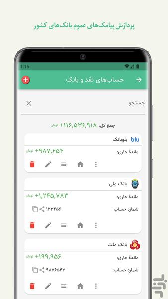 Tadbir Personal Accounting - Image screenshot of android app