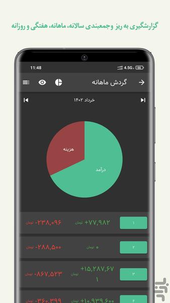 Tadbir Personal Accounting - Image screenshot of android app