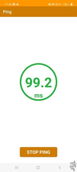 تقویت کننده بازی آنلاین - عکس برنامه موبایلی اندروید