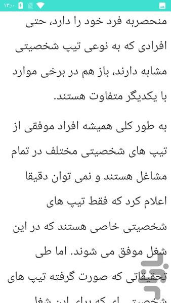 لوکوموتیو ران شور - عکس برنامه موبایلی اندروید