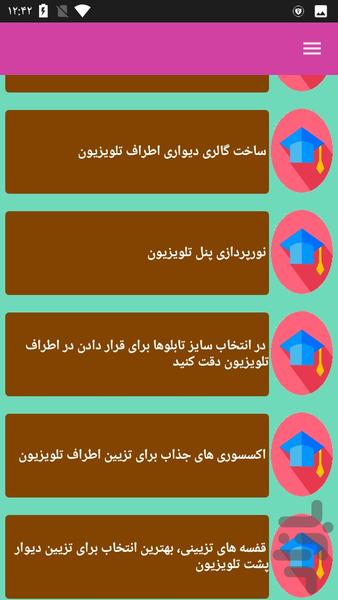 طراحی دکور پشت تلویزیون - عکس برنامه موبایلی اندروید