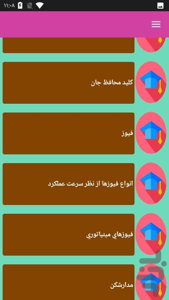 ایمنی در صنعت برق - عکس برنامه موبایلی اندروید