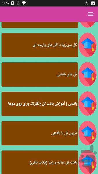 آموزش ساخت هدبند جدید - عکس برنامه موبایلی اندروید