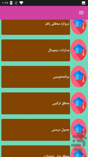 مبانی دیجیتال الکترونیک - عکس برنامه موبایلی اندروید