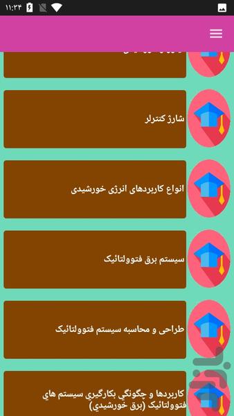 نصب و ساخت نیروگاه خورشیدی - عکس برنامه موبایلی اندروید