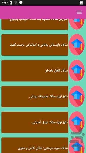 سالاد بساز - Image screenshot of android app