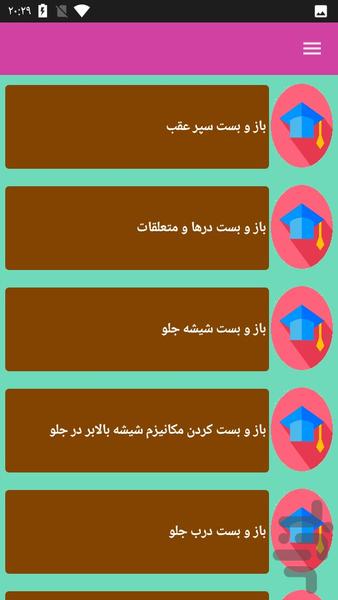اسپورت کردن خودرو - عکس برنامه موبایلی اندروید