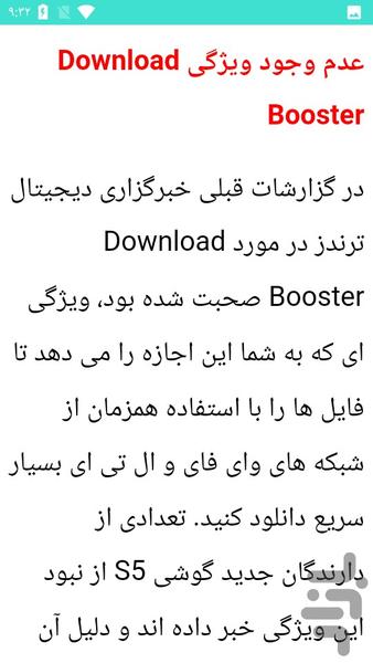 تعمیر گوشی سامسونگ - عکس برنامه موبایلی اندروید
