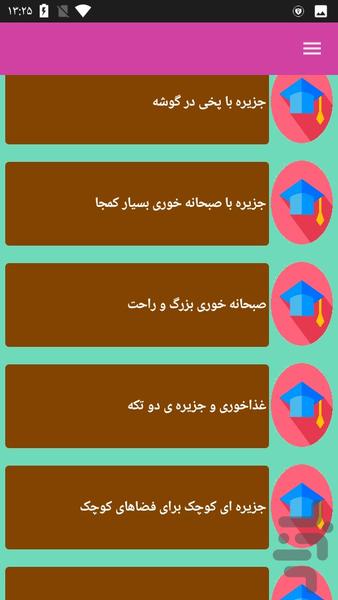 طراحی آشپزخانه جزیره ای - عکس برنامه موبایلی اندروید