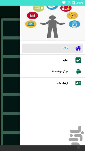 کرم های خانگی - آشپزی - عکس برنامه موبایلی اندروید