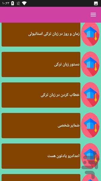 ترکی استانبولی در سفر - عکس برنامه موبایلی اندروید