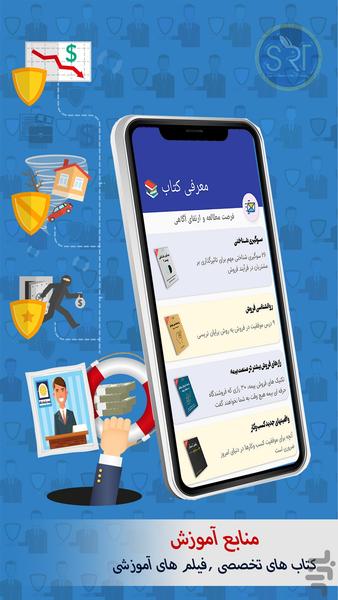 Pasargad Insurance Assistant - Image screenshot of android app