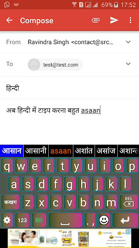 Quick Hindi Keyboard - Image screenshot of android app