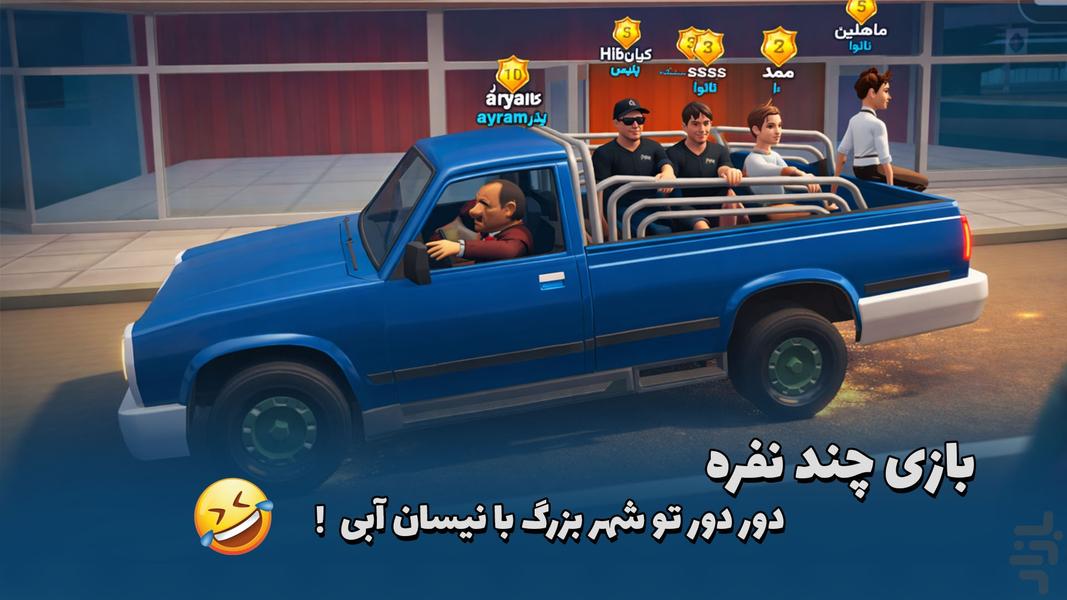 آرپی سیتی آنلاین - عکس بازی موبایلی اندروید