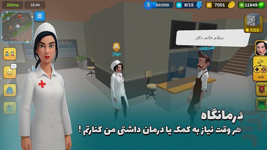 آرپی سیتی آنلاین - Gameplay image of android game