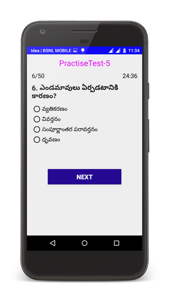 Physical Science - عکس برنامه موبایلی اندروید