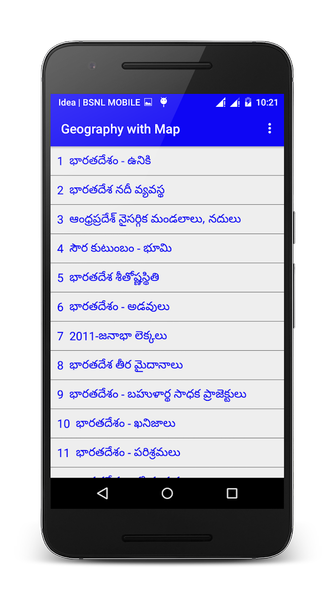 Geography with Map - عکس برنامه موبایلی اندروید