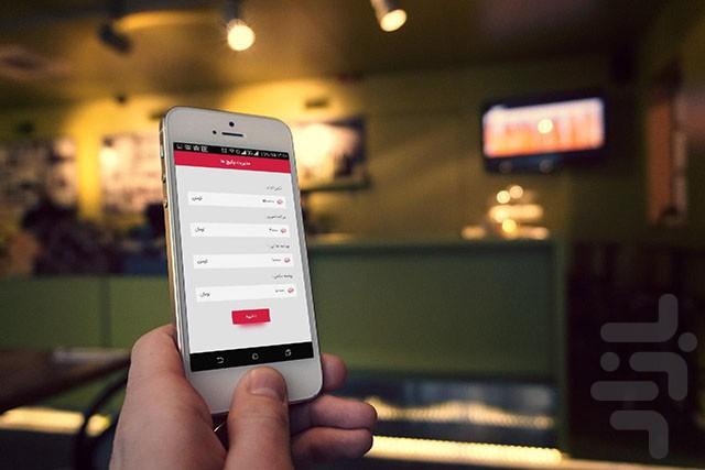 فیت اپ - عکس برنامه موبایلی اندروید