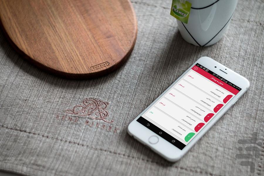 فیت اپ - عکس برنامه موبایلی اندروید
