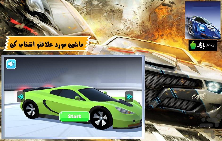 بازی مسابقات ماشین اسپورت - Gameplay image of android game