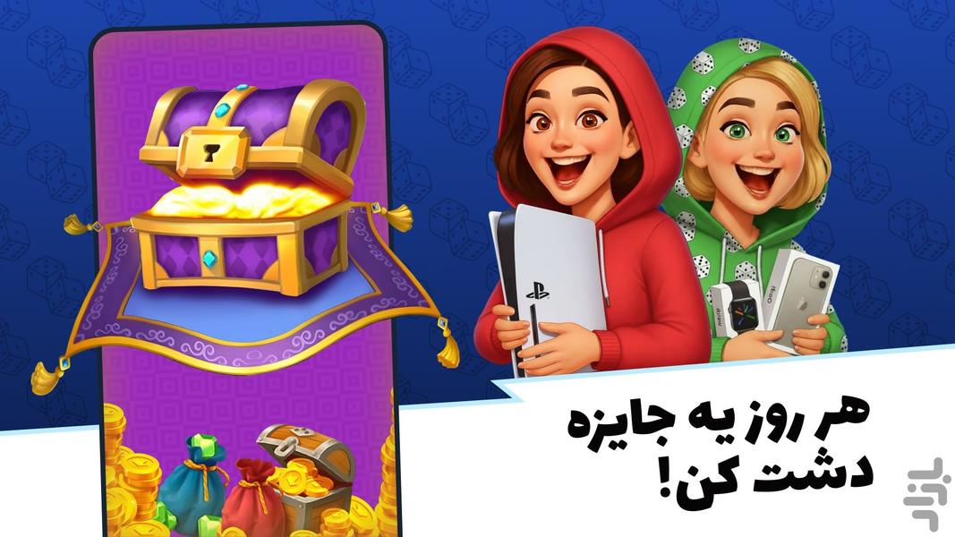 Ludo Master: Online Voice Game - Gameplay image of android game